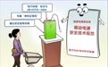 市场最前沿｜新国标发布