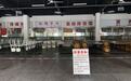学校食堂运营方被欠百万元餐费，决定停止供餐，校方回应