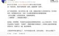 vivo X500 Pro Max手机首秀：可选增距镜、手柄，9月21日发布