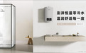 澎湃恒温零冷水，温润生活每一度|林内焕享Pro零冷水热水器重磅上市