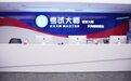 对话考试大师创始人刘庆洋：揭秘技巧提分的底层逻辑与实战路径