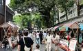 2026年“文化和自然遗产日”，来成都锦江区逛非遗潮集