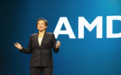 AMD苏姿丰：中国市场极其重要 算力已成开展业务关键