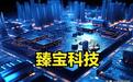 拆解臻宝科技：半导体零部件双料龙头，一体化国产替代隐形冠军