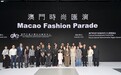 生產力中心攜時尚品牌亮相香港國際時尚匯展 展示原創設計實力