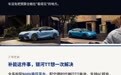 12.99万起步就是640公里长续航，银河TT把“入门即高配”做实了