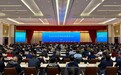 上海金山召开投资促进服务大会，26个项目签约投资额超110亿元