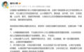 微信回应AI助手“小微”隐私质疑：不会超过用户本人可以查看的信息范围，“用完即弃”