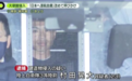 强闯中国大使馆的日本男子作案细节曝光：请假北上东京，银座买刀行凶