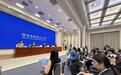 国家外汇局：下一阶段，结合企业诉求，将陆续出台新的跨境投资便利化措施