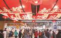 永辉学习胖东来20个月难止连亏