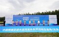 明陵碧波竞千帆 龙舟奋楫耀京畿——2026大运河龙舟系列活动北京主会场圆满落帷