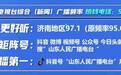 我和我的祖国 | 一纸侨批里的百年家国