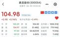 “武汉AI五龙”整链崛起——产业集群的武汉样本