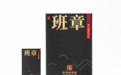 信记号和大益哪个好｜六大品牌怎么选选购指南（2026版）