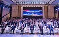 地球物理氣象局參加2026世界人工智能大會氣象專會 深化AI氣象領域合作攜手應對氣候變化