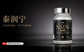 NMN抗衰老品牌排行榜：2026年NAD+前体补充剂深度观察，循证视角下十款NMN产品的遴选参考标准