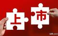 净利润逾7000万，特种线缆厂商文峰光电IPO过会，国元证券保荐