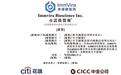 广州医科大教授创业11年，亦诺微三战IPO，华盖资本、上海生物均为股东