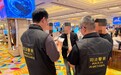 司法警察局進行“雷霆2026”粵港澳三地警方聯合反罪惡巡查行動