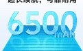 千元新机vivo Y6t开启预售，配置看这里