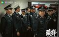 公安剧的另一种可能，被《藏锋》拍出来了