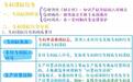 专利成IPO“核弹”？大疆诉影石案揭示：技术人离职一年内专利归属的生死红线