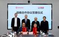 江汽集团与布雷博签署战略合作协议，推动未来出行创新