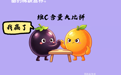 黑穗醋栗