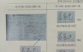 储户多笔存款被盗取？当事人称3笔取款单签名经鉴定系伪造，涉事银行：都是本人自取