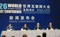如何持续放大乌镇峰会效应？桐乡市委书记用四个“城”答潮新闻