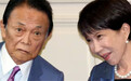 高市早苗被指疑醉酒缺席G7线上会 【日媒爆料高市疑因醉酒缺席G7会议