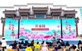 2026“水韵江苏”美好环太湖春游季盛大启幕