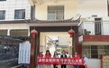 金融宣教进社区 守护群众钱袋子——农业银行丽江分行开展消保宣传周活动