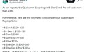 曝高通第六代骁龙 8 至尊版芯片单价恐飙升至 330 美元