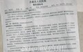 7岁女孩楼顶玩耍坠落多处骨折，目前仍在ICU，官方回应