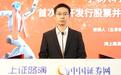 回应落地、“大脑”短板等问题，王兴兴在宇树上市前夜说了什么？