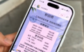新兴职业“秒回师”：情绪“接盘侠”为何悄然走红？