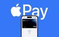 苹果Apple Pay正式在菲律宾上线