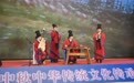 2026年中秋中华传统文化传承交流系列活动在福州举办