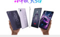 拯救者Y700无极AI平板8月25日发布，官网可预约，安兔兔跑分第一