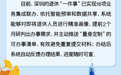 我们身边的政务服务|“高效办成一件事”敬老助老服务暖人心
