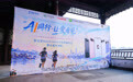 AI同行·让爱看见｜中兴通讯公益基金会携手黑暗跑团举办公益环湖跑