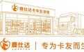 2026跨境展收官，鹿仕达与跨境卡航物流同仁共赴新程