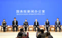 国新办举行“新征程上的奋斗者”中外记者见面会 围绕“扎根司法行政一线，服务更高水平平安中国、法治中国建设”与中外记者见面交流