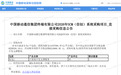 美企中标中国移动千万信创项目，怎么回事？