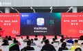 ​海亮科技发布HaiMate：为教师打造一站式AI工作台