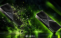 【曝 RTX 5090 系列即将停产，GB202 芯片或全部转向专业