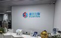 深耕中小企业IT服务14年 北京思文力得探索“订阅制”运维新模式