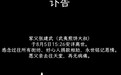 福建“煎饼大叔”张建武因病离世，年仅51岁，妻子：留不住他，他要去享福了